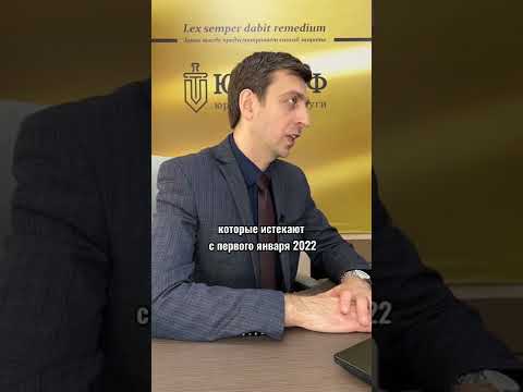 Продлили срок водительских прав