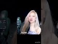 تشبيكتي اكسبلور الاوتاكو رينغوكو موفكرتي اهميه  بلاكبينك ملكات الكيبوب