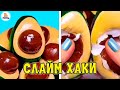 Делаю ХРУСЛАЙМЫ! How to make CRUNCHY SLIME?! #СЛАЙМ ХАК №1