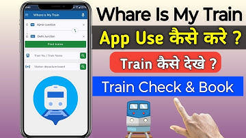 Where is my train app kaise use kare | How to use whare is my train app | Whare is my train app
