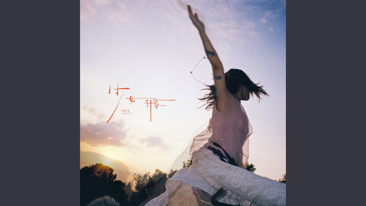 Watch oops on YouTube Watch oops on YouTube