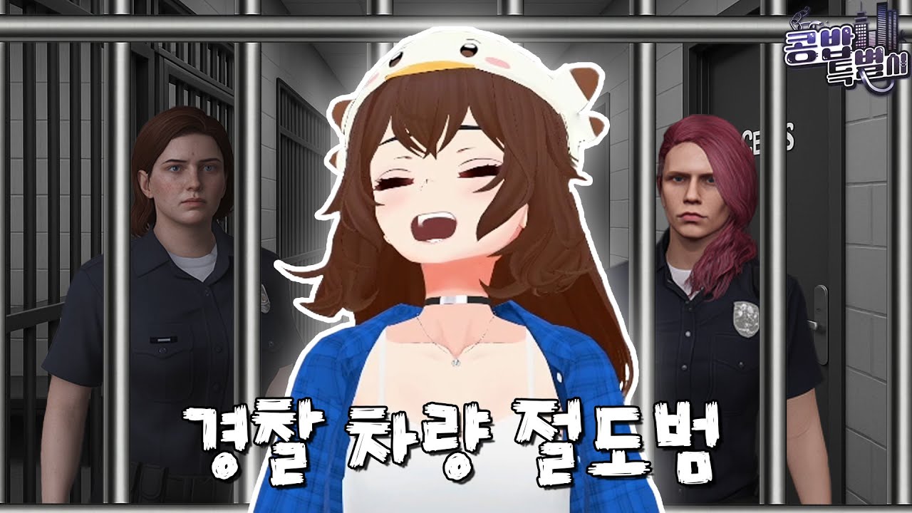 왜 나만 미워해!!!!! [콩밥특별시 하이라이트]