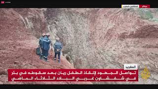 3Ajil Lhdat Khoroj Rayan