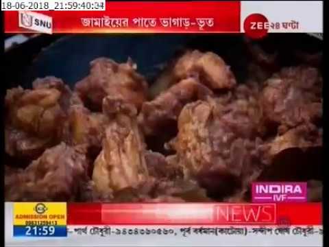 bengali newspaper bartaman Special Report : Jamai shathi meet shop