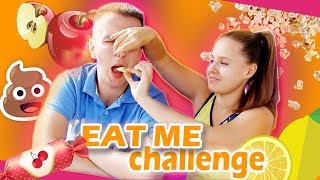 EAT ME CHALLENGE! 🍊 ВЫЗОВ ОТГАДАЙ ЕДУ!