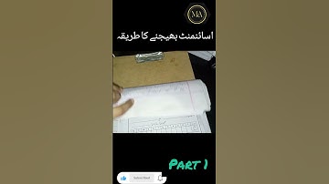 How to submit aiou assignment in invelopes