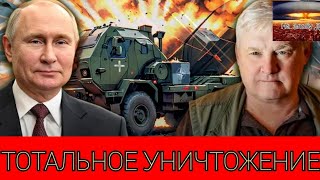Путин только что нанес нокаутирующий удар по НАТО, а Украина в ужасе от Андрея Мартьянова