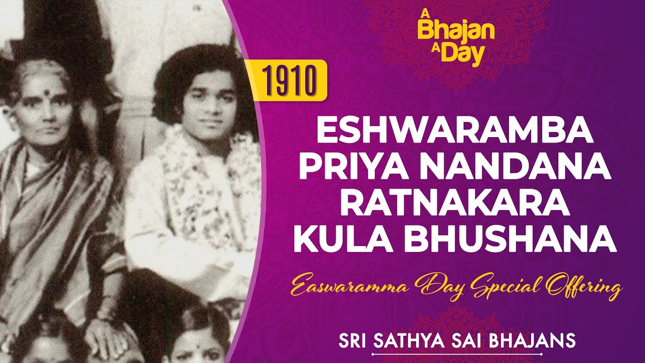 1910   Eshwaramba Priya Nandana Ratnakarakula Bhushana  Easwaramma Day Special Offering