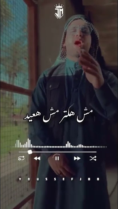 مسلم _انتظروا كليب 'عيد ميلاد' توزيع سلطان الشن 💯😎🎤💥... soon