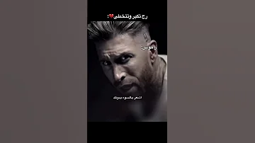 أغنية راموس الجديدة Shorts Football Tiktokeffects 