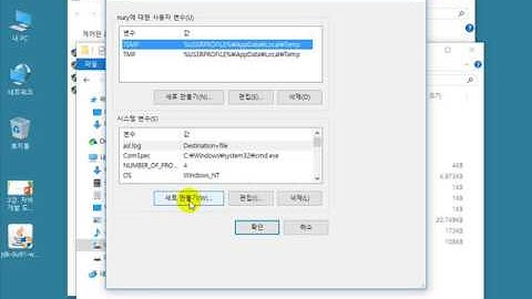javascript(자바스크립트) Tutorials- 제3강 Java 개발 도구 설치하기