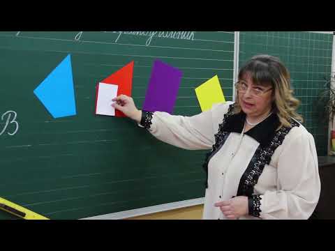 Математика 2 класс. Угол. Прямой угол. Прямоугольник.