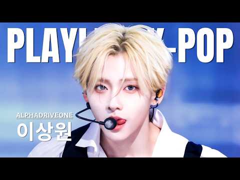🎧 [광고 없는 최신가요] 최신 K-POP 플레이리스트 ⭐️ 2026년 7월 인기 K-POP 모음 | 종합차트 | 최신 인기곡 노래모