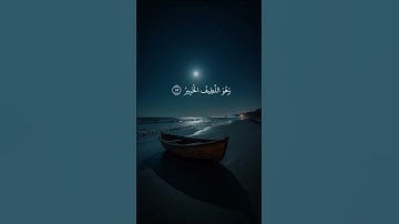 #سورة_الأنعام #سعدالغامدي #قرآن #تلاوة_خاشعة #اكسبلور #foryou #fyp #capcut #شورتات_قرآن #راحة_نفسية