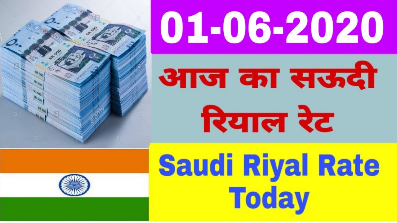 SAUDI RIYAL INDIAN RUPEES EXCHANGE RATE TODAY SAUDI RIYAL RATE saudi-riyal-indian-rupees-exchange-rate-today-saudi-riyal-rate