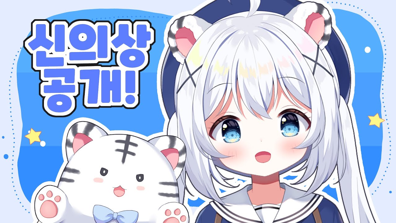 옷장으로 따라와-!