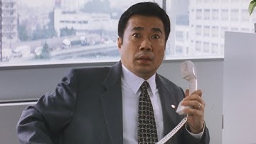 『サラリーマン専科 単身赴任』 （1996）予告編