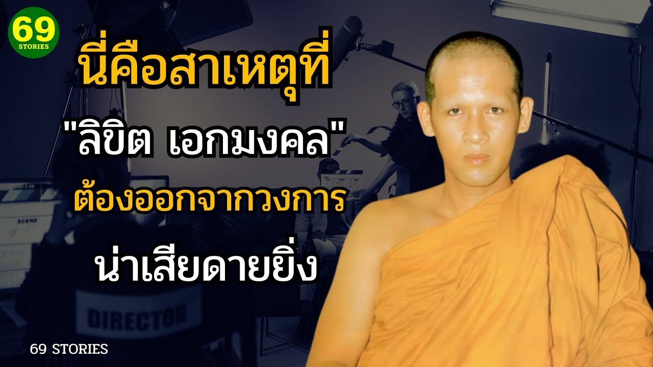 นี่คือสาเหตุที่ 