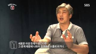[시사,교양]  궁금한 이야기 130816 #7(2)