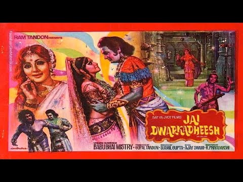 Jai Dwarkadheesh Movie still