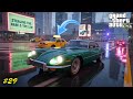 STEALING Z TYPE CAR (SOFTNO GAMERB)