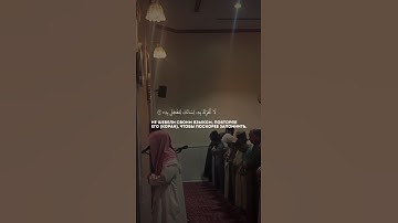 تلاوة خاشعة للقارئ عبدالرحمن ناجي سورة القيامة #عبدالرحمن_ناجي #محمد_اللحيدان