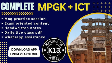 MPGK-03 |MPPSC-AE| Assistant Professor | Principal grade-I & II |Basic Information|@Kaksha13|