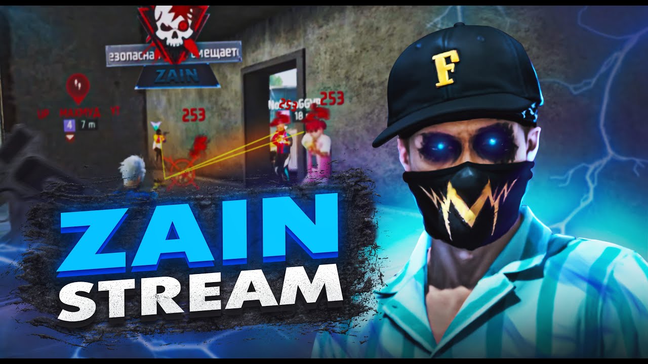 ИГРЫ С ПОДПИСЧИКАМИ СТРИМ ФРИ ФАЕР 