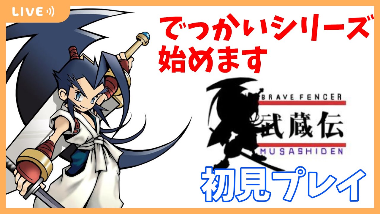 【PSA9】ブレイヴフェンサー 武蔵伝/ファミ通一族の陰謀カード PSA9】ブレイヴフェンサー 武蔵伝/ファミ通一族の陰謀カード