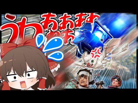 【Apex Legends】何でホライゾンウルトが縦横無尽に動いてるんだよ！【ゆっくり実況】Part115【GameWith所属】