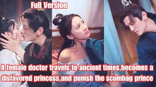 A female doctor travels to ancient times,becomes a disfavored princess,and punish the scumbag prince