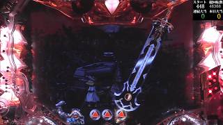 パチンコ実機【CR牙狼FINAL XX】Part.66 - YouTube