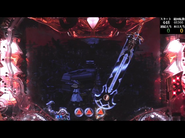 パチンコ実機【CR牙狼FINAL XX】Part.66 - YouTube
