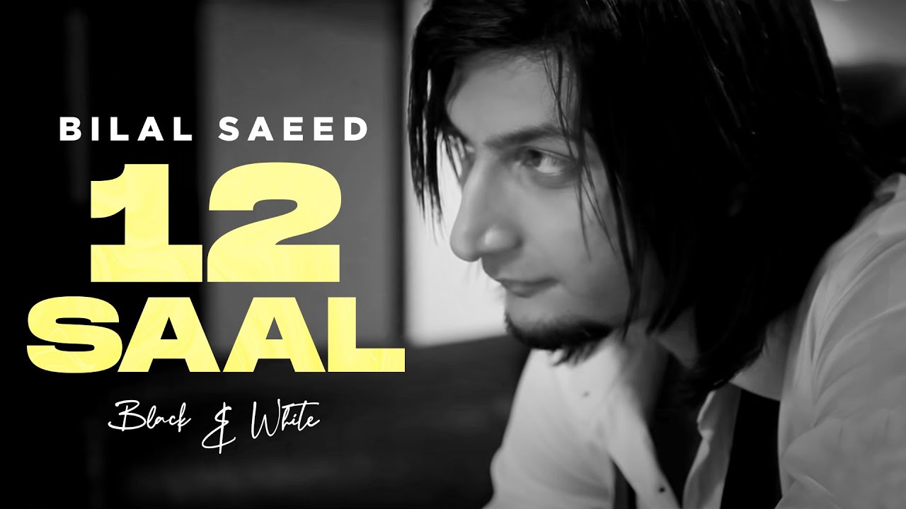 What Is Cooking Between Sabeeka Imam and Bilal Saeed? | Reviewit.pk