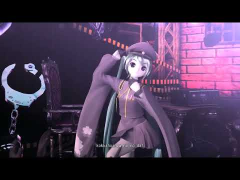 Secret Police feat. Miku Ichi-no-Sakura Blossom - Project DIVA Arcade Future Tone [PDAFT]