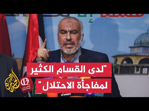 غازي حمد: كتائب القسام استطاعت أن تصد قوات الاحتلال في كل المناطق وتلحق بهم الخسائر
