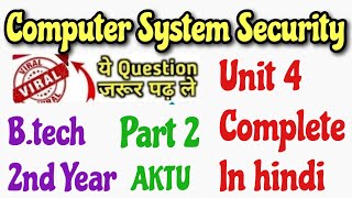 Computer system security unit 4 ( PART 2 ) | css unit 4 | css unit 4 important questions |