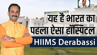 Best Kidney Hospital In India First Integrated Care Hiims Acharya Manish Ji