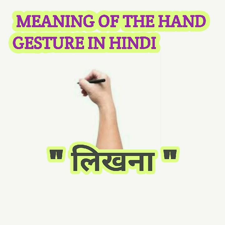 emoji-hand-gesture-meaning-in-hindi-english-shortsfeed-viral