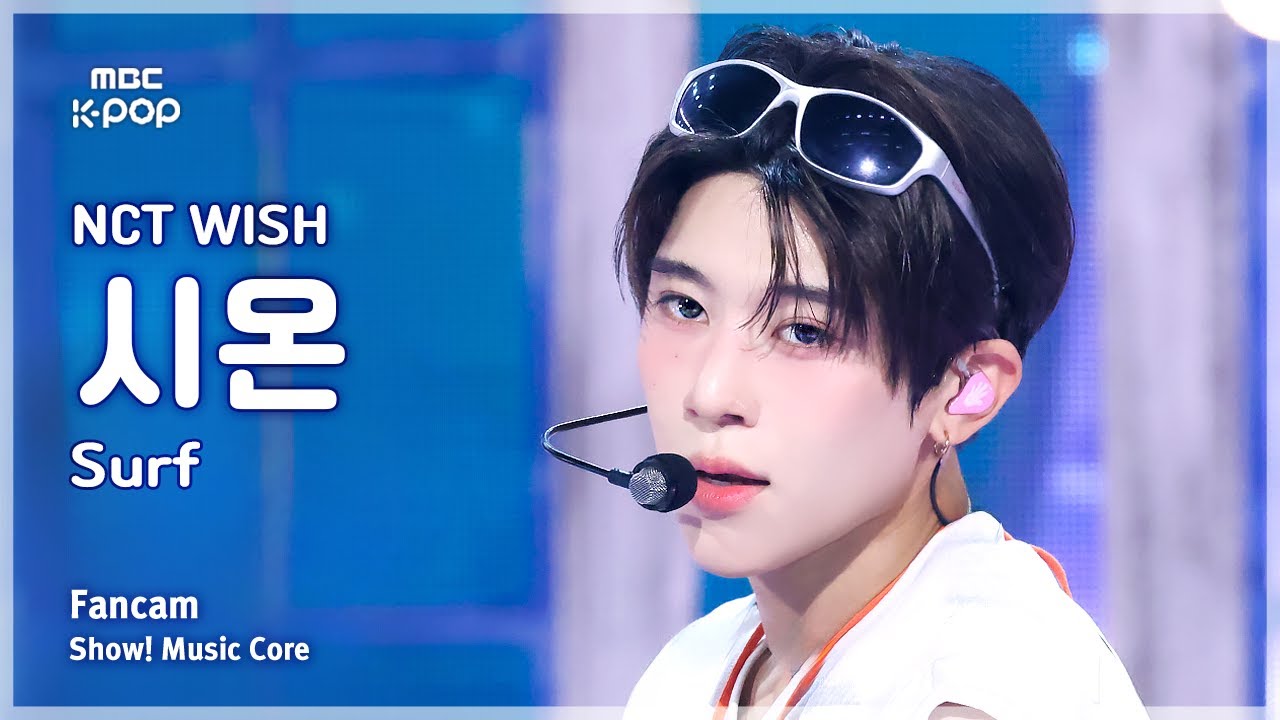 [#음중직캠] NCT WISH SION (엔시티 위시 시온) – Surf FanCam | 쇼! 음악중심 | MBC250816