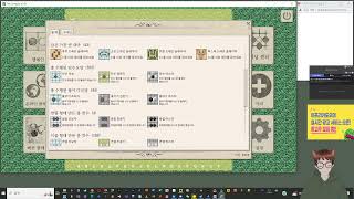 스팀의 바둑 게임 추천, 'The conquest of Go' 캠페인 모드 진행! 13x13 바둑 screenshot 2