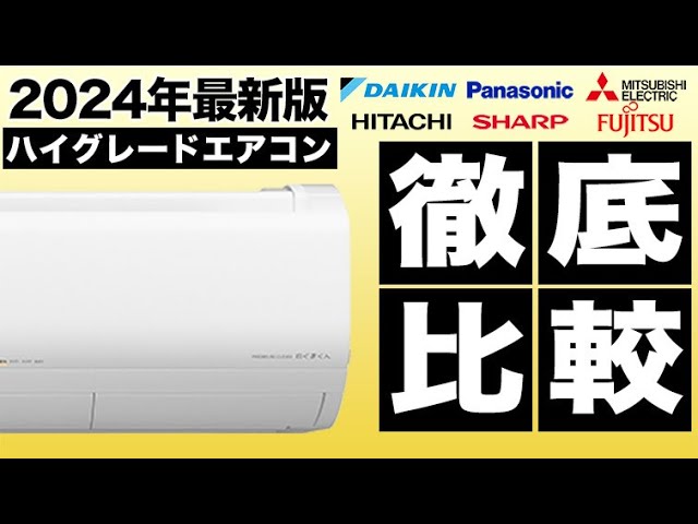 ⭐️エアコン、メーカー指定できます⭐️ マニュアル - 【3】機器を登録する 1-1.セット名を指定して登録 - | D