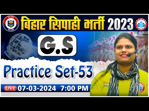 Bihar Police Exam | Bihar Police 2023 GS PYQ's, GS Practice Set 53, Bihar Police Bharti GS Class