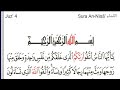 Quran 4 Surah An Nisa سورة النساء Most Beautiful Recitation Sheikh Shuraim تلاوة خاشعة Quran 4 Surah An Nisa سورة النساء Most Beautiful Recitation Sheikh Shuraim تلاوة خاشعة