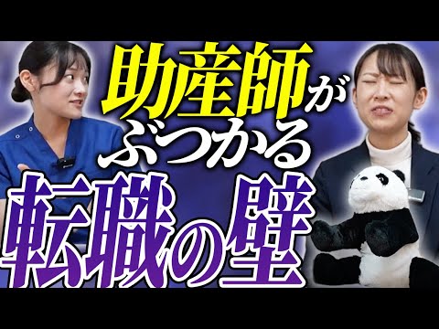 じょさんしnavi】助産師の学びチャンネル - YouTube