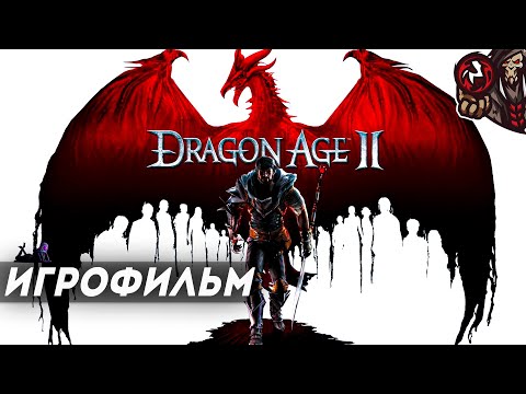 Video: Dragon Age II-kampanjen Kortere Enn DAs