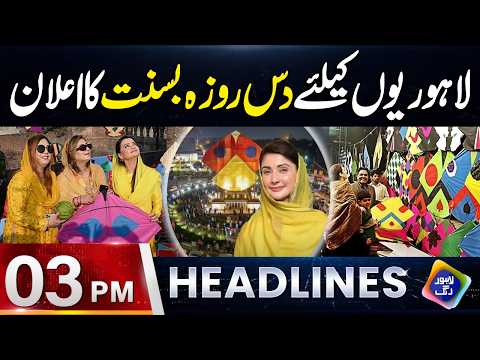 Lahore Basant 2026: 10-Day Festival Announced | Headlines 03 PM | 30 September 2026 | Lahore Rang