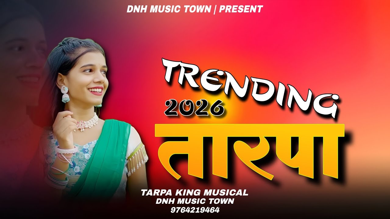 TRENDING 2026 TARPA || TRENDING TARPA || TARPA KING MUSICAL || 