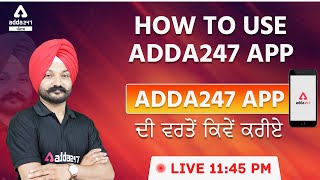 How To Use Adda247 App || Adda247 app ਦੀ ਵਰਤੋਂ ਕਿਵੇਂ ਕਰੀਏ screenshot 3
