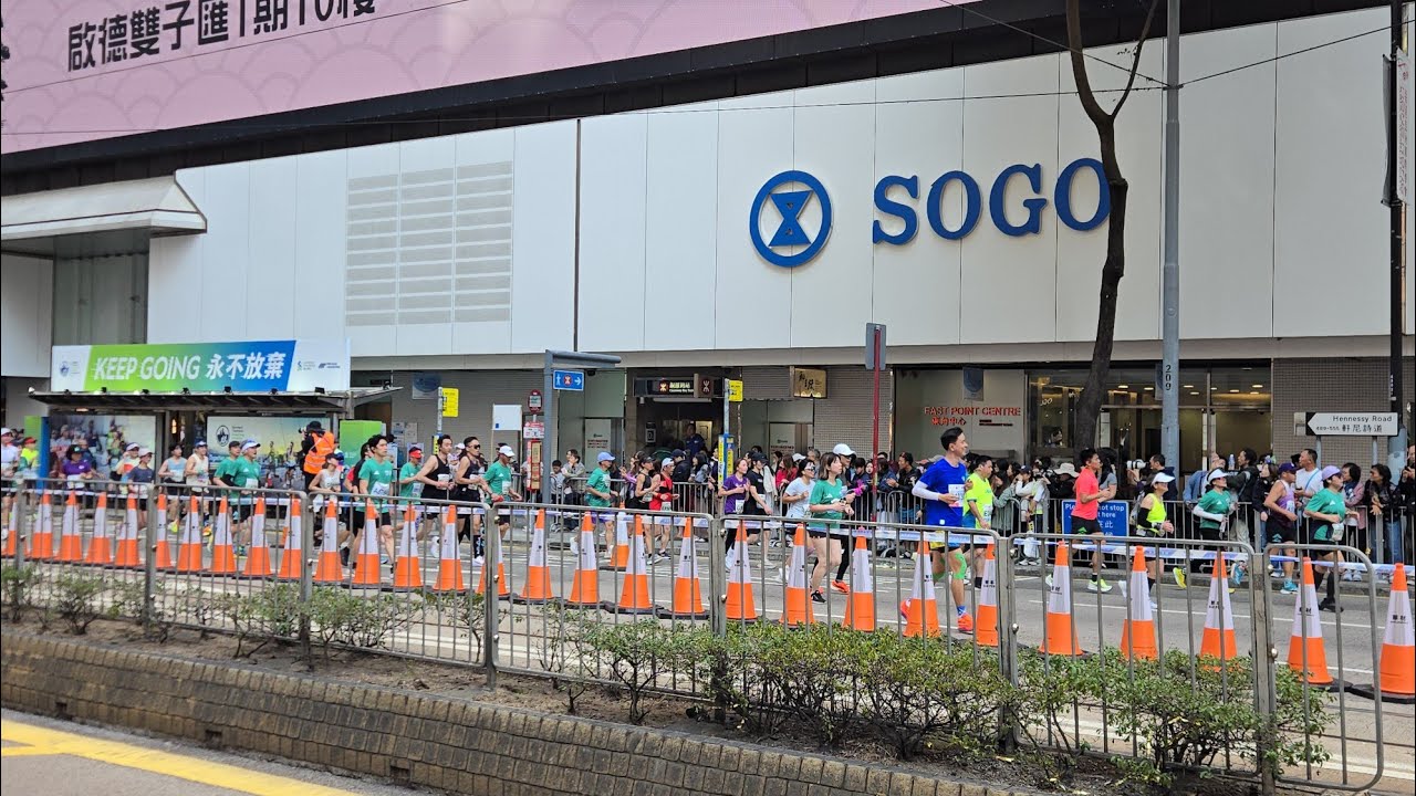 香港渣打馬拉松2026 Standard Chartered Hong Kong Marathon 2026